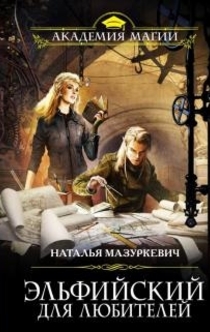 Книги від Маруся Зорина