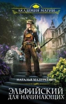 Книги від Маруся Зорина