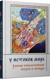 Книги від Маруся Зорина