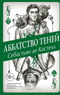 Книги від Маруся Зорина