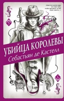 Книги від Маруся Зорина