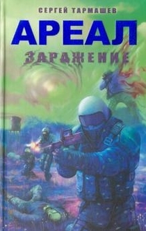 Книги від Маруся Зорина