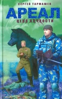 Книги від Маруся Зорина