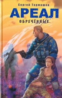 Книги від Маруся Зорина