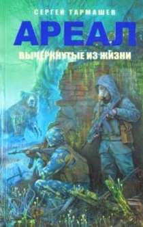 Книги від Маруся Зорина