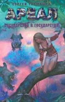 Книги від Маруся Зорина