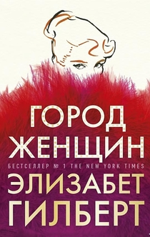 Books recommended by Алёна Бадина