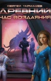 Книги від Маруся Зорина