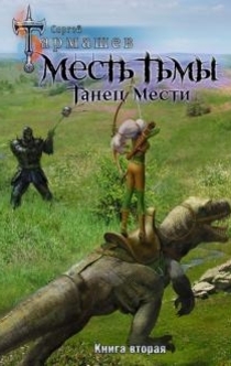 Книги від Маруся Зорина