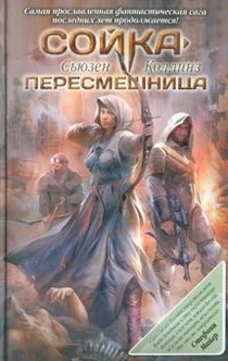 Книги від Маруся Зорина