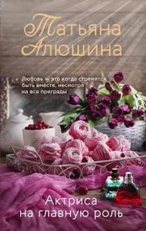 Книги від Маруся Зорина