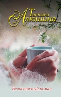 Книги від Маруся Зорина