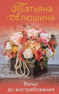 Книги від Маруся Зорина