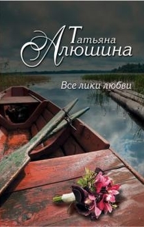 Книги від Маруся Зорина