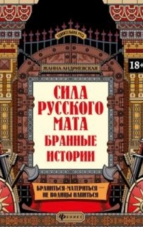 Книги від Маруся Зорина