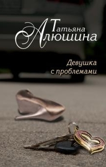 Книги від Маруся Зорина