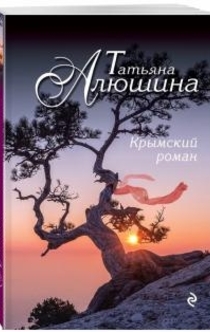 Книги від Маруся Зорина