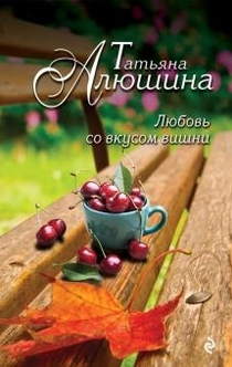 Книги від Маруся Зорина