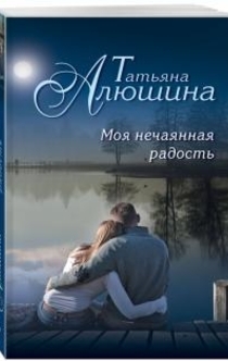 Книги від Маруся Зорина