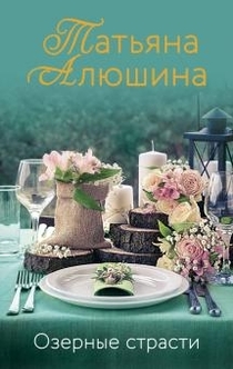 Книги від Маруся Зорина