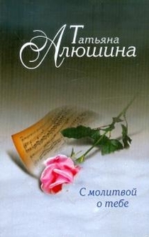 Книги від Маруся Зорина