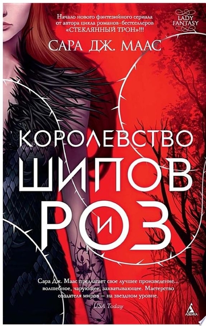 Books recommended by Вероника Рыжова