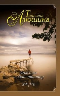 Книги від Маруся Зорина