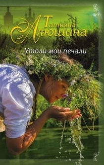 Книги від Маруся Зорина