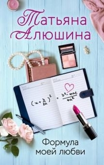 Книги від Маруся Зорина