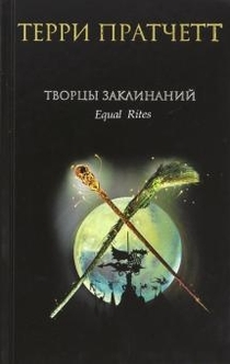 Книги від Маруся Зорина