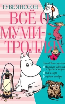 Книги від Маруся Зорина