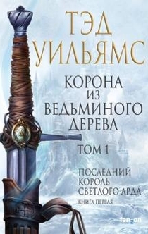 Книги від Маруся Зорина