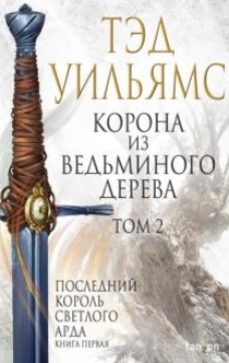 Книги від Маруся Зорина