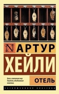 Books from Таня Ермолова