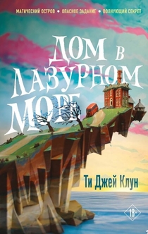 Книги от Мария Антипова
