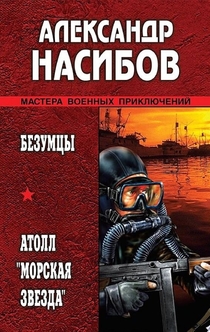 Books from Polina Bakhareva