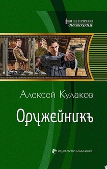 Книги от Аружан 