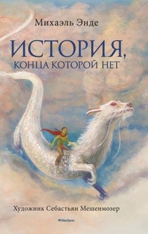 Книги от Ксения Фияшко