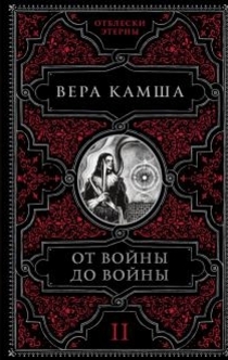 Libros de Маруся Зорина