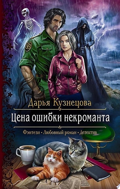 Книги от Marina Trubina