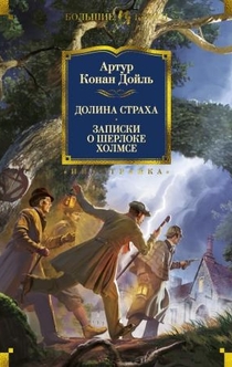 Libros de Маруся Зорина