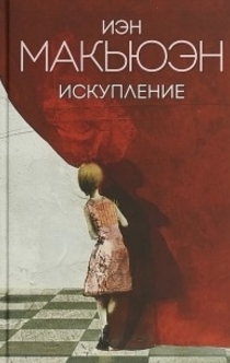 Книги от Lera Shestakova