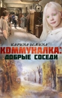 Книги от Marina Trubina