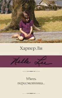 Книги от Ксения Мисько