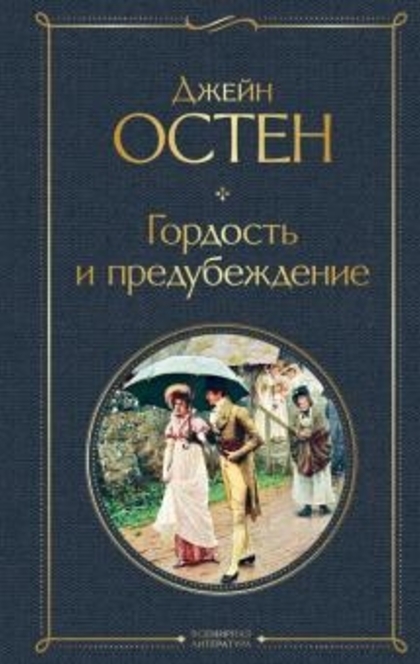 Книги от Ксения Мисько