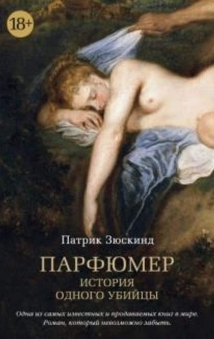 Книги от Ксения Мисько