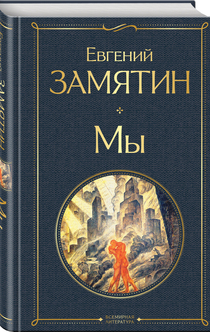 Книги от Ксения Мисько