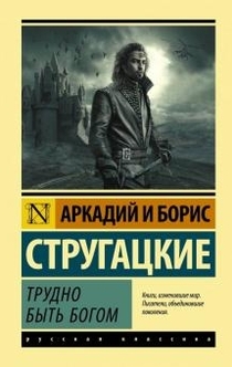 Книги от Ксения Мисько