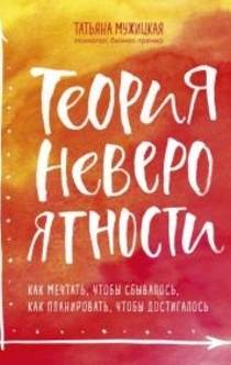 Книги от Ксения Мисько