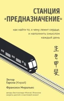 Книги от Ксения Мисько